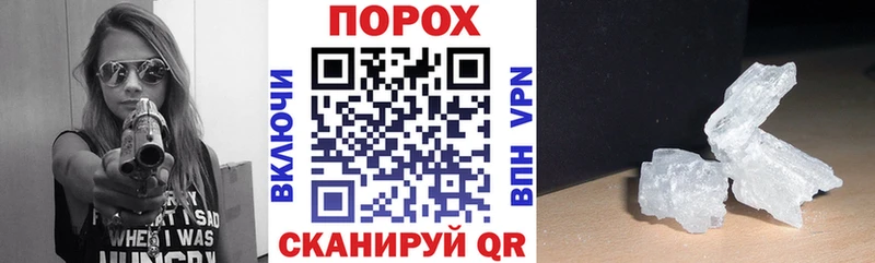 АМФЕТАМИН VHQ Качканар