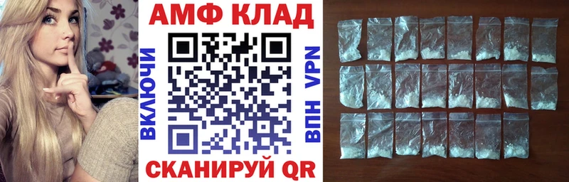 Amphetamine Premium  Купить закладки  Качканар 