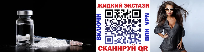 Купить где  Качканар  Бутират оксибутират 
