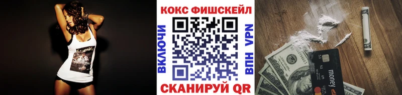 Cocaine Эквадор  Купить закладки  Качканар 