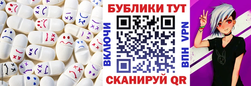 ЭКСТАЗИ 280 MDMA  Купить где  Качканар 