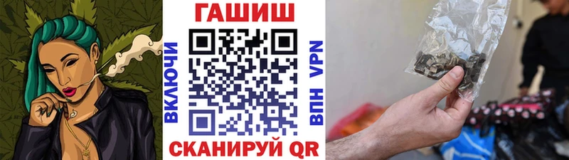 Купить  Качканар  Гашиш хэш 