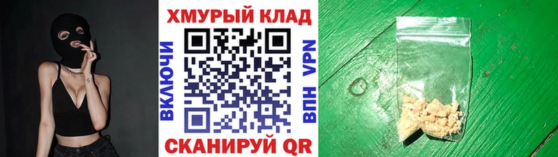 Купить закладки  Качканар  ГЕРОИН афганец 