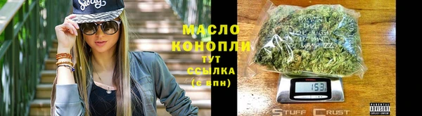 меф Осташков