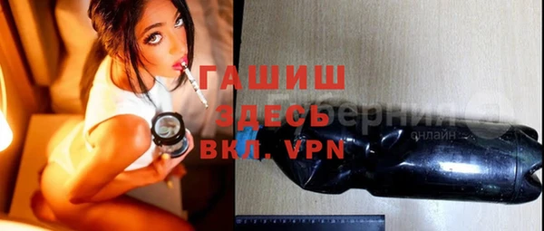 меф Осташков
