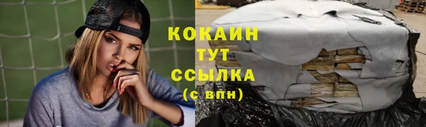 меф Осташков
