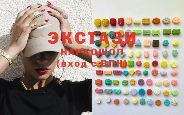 MESCALINE Осинники
