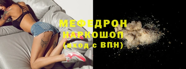 MESCALINE Осинники