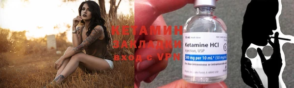 MESCALINE Осинники