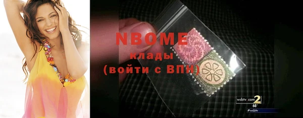 меф Осташков