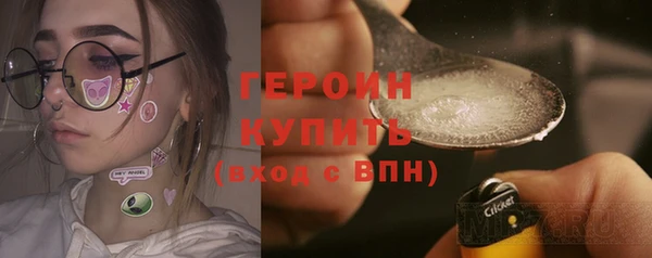меф Осташков