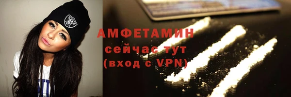 меф Осташков