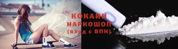 меф Осташков