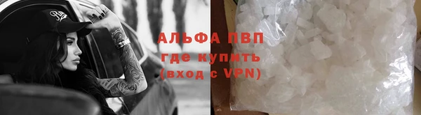 меф Осташков