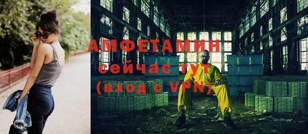 меф Осташков