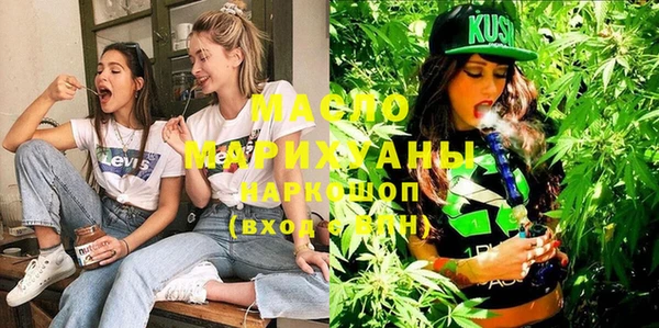 MESCALINE Осинники