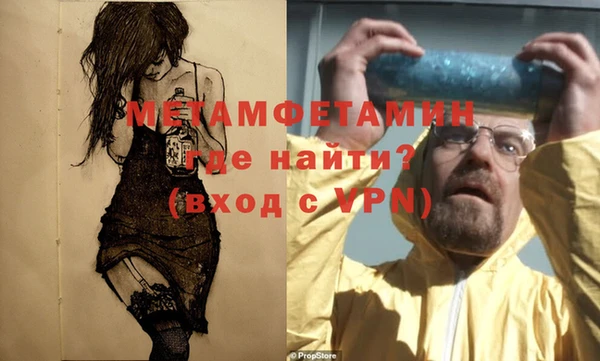 меф Осташков