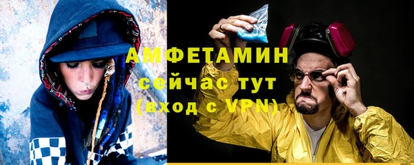 меф Осташков