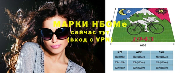 MESCALINE Осинники