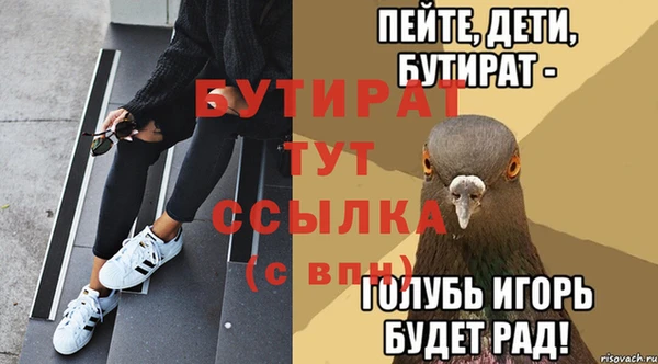 MESCALINE Осинники