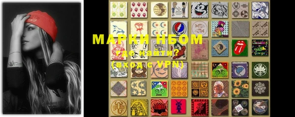 MESCALINE Осинники