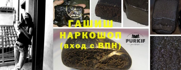 MESCALINE Осинники