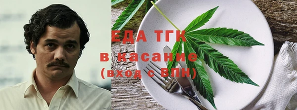 меф Осташков