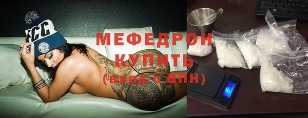 меф Осташков