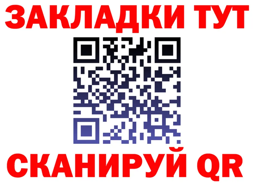 ГАШ Premium зеркало это гидра Качканар