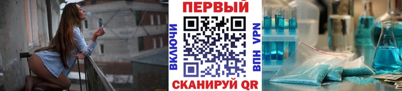 Купить Качканар Первитин пудра