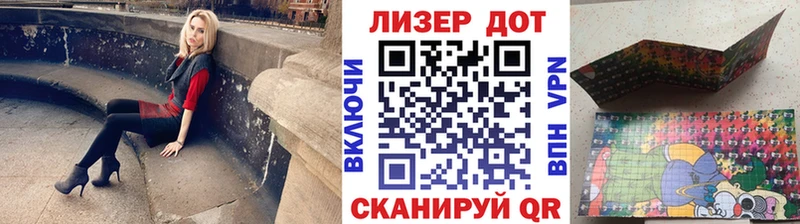 Купить  Качканар  Марки N-bome 1,8мг 